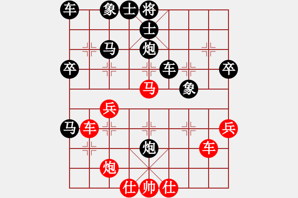 象棋棋譜圖片：飄弈(4段)-負-靈力子(8段) - 步數(shù)：50 