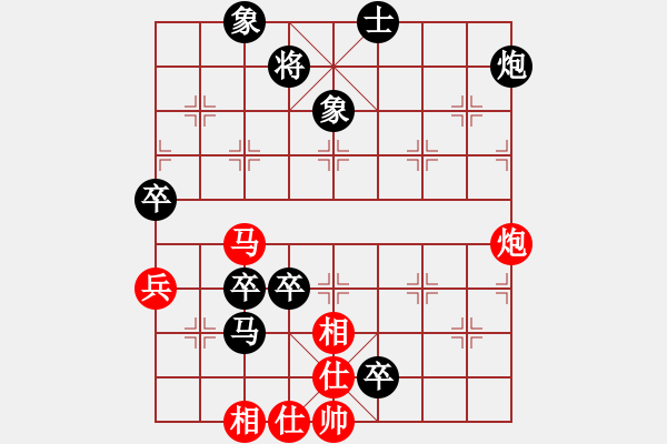 象棋棋譜圖片：彭香正[紅] -VS- 芝麻小三yl[黑] - 步數(shù)：100 