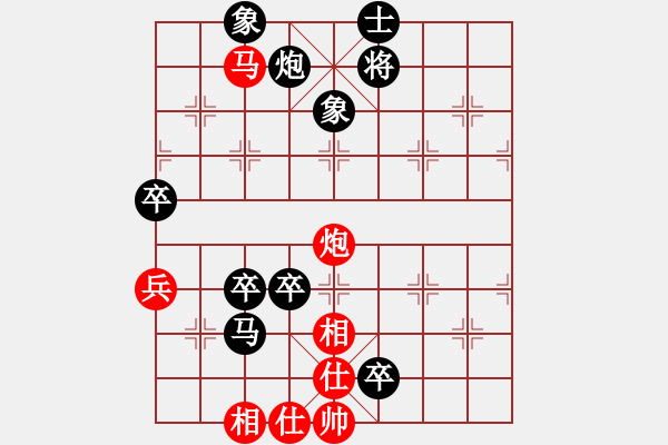 象棋棋譜圖片：彭香正[紅] -VS- 芝麻小三yl[黑] - 步數(shù)：110 