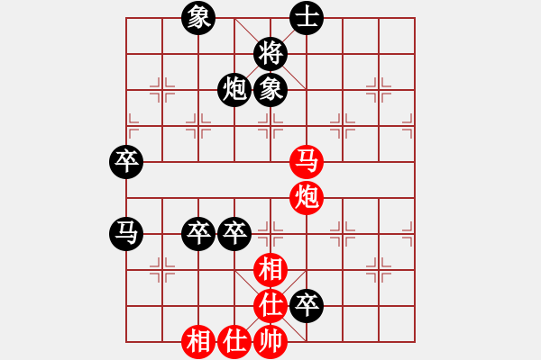 象棋棋譜圖片：彭香正[紅] -VS- 芝麻小三yl[黑] - 步數(shù)：120 