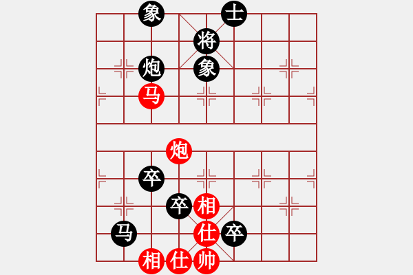 象棋棋譜圖片：彭香正[紅] -VS- 芝麻小三yl[黑] - 步數(shù)：130 