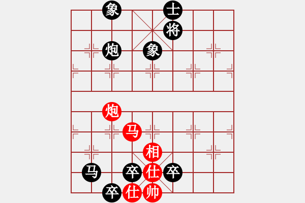 象棋棋譜圖片：彭香正[紅] -VS- 芝麻小三yl[黑] - 步數(shù)：140 