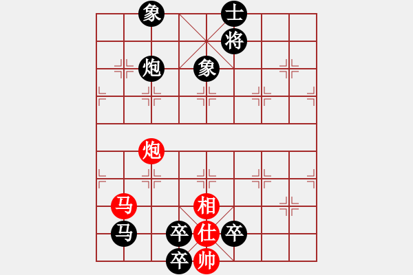 象棋棋譜圖片：彭香正[紅] -VS- 芝麻小三yl[黑] - 步數(shù)：142 