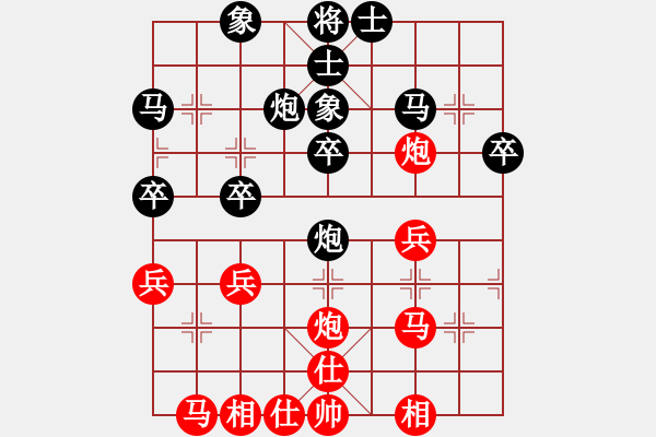 象棋棋譜圖片：彭香正[紅] -VS- 芝麻小三yl[黑] - 步數(shù)：30 