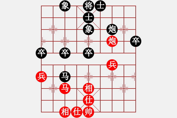 象棋棋譜圖片：彭香正[紅] -VS- 芝麻小三yl[黑] - 步數(shù)：40 