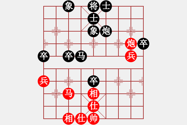 象棋棋譜圖片：彭香正[紅] -VS- 芝麻小三yl[黑] - 步數(shù)：50 