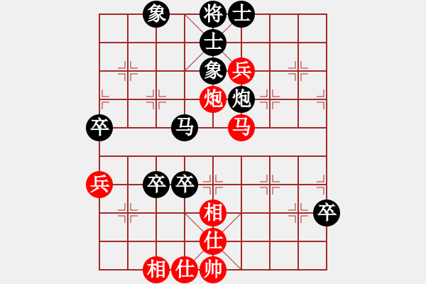 象棋棋譜圖片：彭香正[紅] -VS- 芝麻小三yl[黑] - 步數(shù)：70 