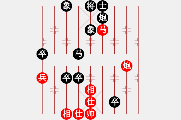 象棋棋譜圖片：彭香正[紅] -VS- 芝麻小三yl[黑] - 步數(shù)：80 