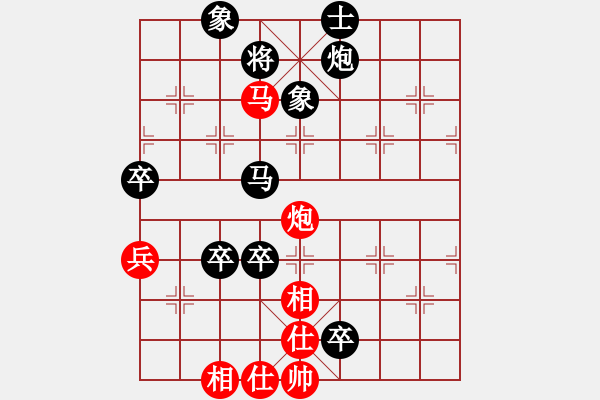 象棋棋譜圖片：彭香正[紅] -VS- 芝麻小三yl[黑] - 步數(shù)：90 