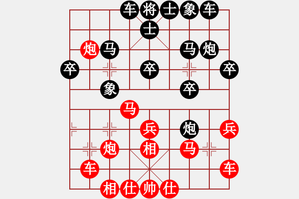 象棋棋譜圖片：風(fēng)雨樓無(wú)情(4r)-勝-宇宙一號(hào)(2段) - 步數(shù)：30 