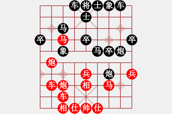 象棋棋譜圖片：風(fēng)雨樓無(wú)情(4r)-勝-宇宙一號(hào)(2段) - 步數(shù)：40 