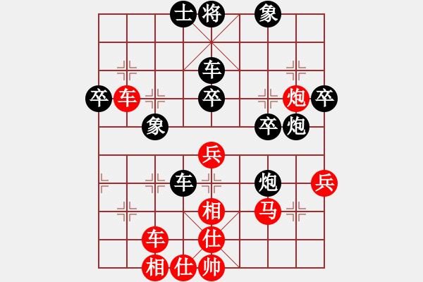 象棋棋譜圖片：風(fēng)雨樓無(wú)情(4r)-勝-宇宙一號(hào)(2段) - 步數(shù)：70 