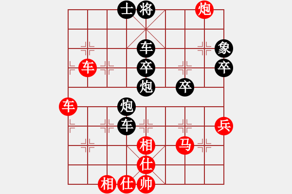 象棋棋譜圖片：風(fēng)雨樓無(wú)情(4r)-勝-宇宙一號(hào)(2段) - 步數(shù)：80 