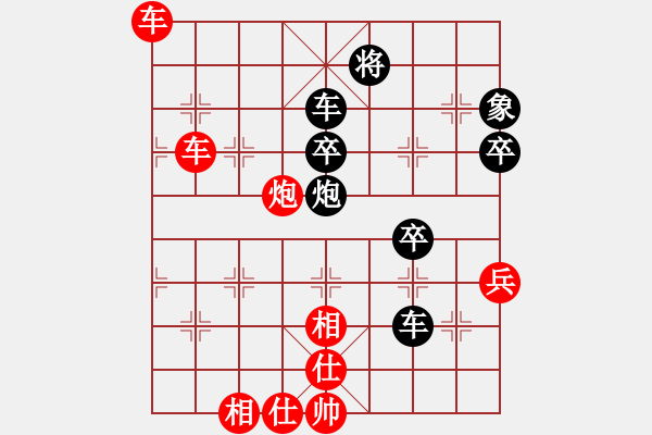 象棋棋譜圖片：風(fēng)雨樓無(wú)情(4r)-勝-宇宙一號(hào)(2段) - 步數(shù)：90 