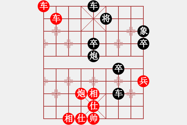 象棋棋譜圖片：風(fēng)雨樓無(wú)情(4r)-勝-宇宙一號(hào)(2段) - 步數(shù)：95 