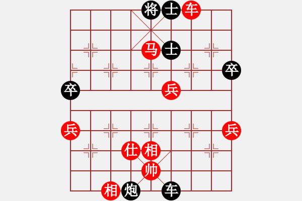 象棋棋谱图片：简卓鹏 先胜 陈全 - 步数：80 