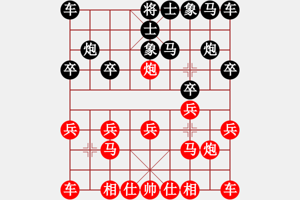 象棋棋譜圖片：臨征[879804445] -VS- 棋迷[1196626514] - 步數(shù)：10 