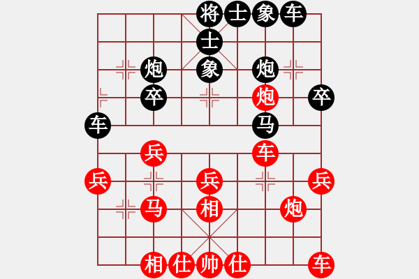 象棋棋譜圖片：臨征[879804445] -VS- 棋迷[1196626514] - 步數(shù)：30 