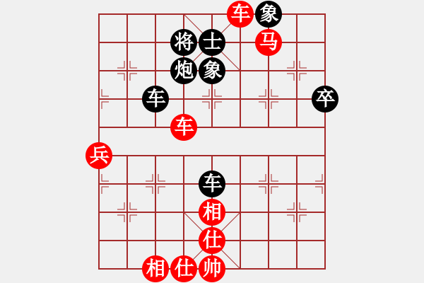 象棋棋譜圖片：臨征[879804445] -VS- 棋迷[1196626514] - 步數(shù)：70 