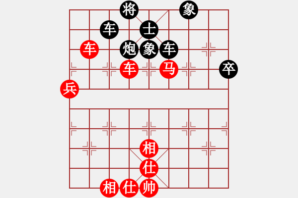 象棋棋譜圖片：臨征[879804445] -VS- 棋迷[1196626514] - 步數(shù)：80 