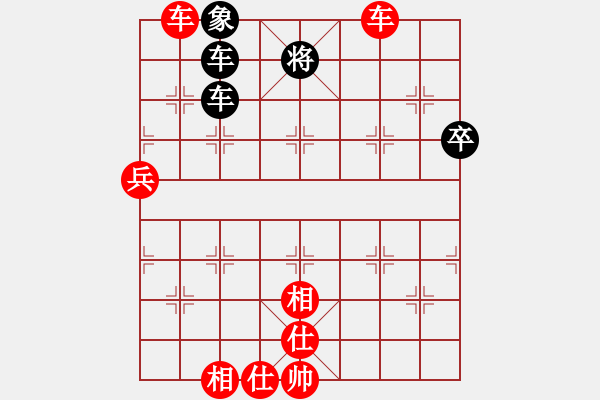 象棋棋譜圖片：臨征[879804445] -VS- 棋迷[1196626514] - 步數(shù)：90 