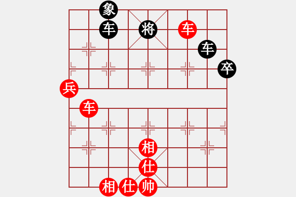 象棋棋譜圖片：臨征[879804445] -VS- 棋迷[1196626514] - 步數(shù)：93 