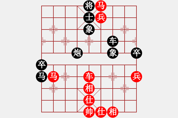 象棋棋譜圖片：上海浦東花木廣洋隊 王國敏 勝 廣西跨世紀隊 秦榮 - 步數(shù)：100 