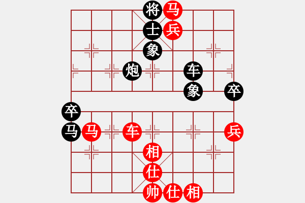 象棋棋譜圖片：上海浦東花木廣洋隊 王國敏 勝 廣西跨世紀隊 秦榮 - 步數(shù)：102 