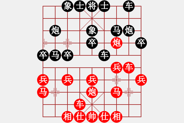 象棋棋譜圖片：上海浦東花木廣洋隊 王國敏 勝 廣西跨世紀隊 秦榮 - 步數(shù)：20 