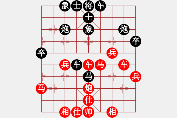 象棋棋譜圖片：上海浦東花木廣洋隊 王國敏 勝 廣西跨世紀隊 秦榮 - 步數(shù)：40 