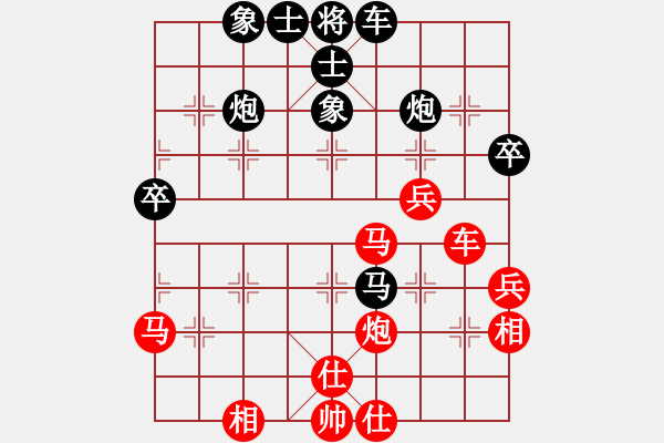 象棋棋譜圖片：上海浦東花木廣洋隊 王國敏 勝 廣西跨世紀隊 秦榮 - 步數(shù)：50 