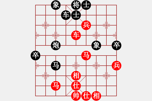 象棋棋譜圖片：上海浦東花木廣洋隊 王國敏 勝 廣西跨世紀隊 秦榮 - 步數(shù)：80 