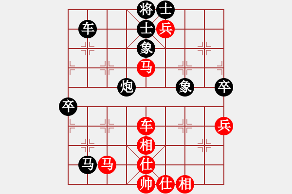 象棋棋譜圖片：上海浦東花木廣洋隊 王國敏 勝 廣西跨世紀隊 秦榮 - 步數(shù)：90 