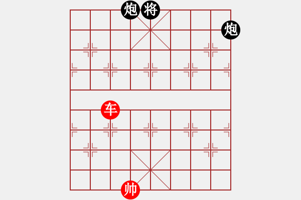 象棋棋譜圖片：第156局 一車巧勝雙炮（二） - 步數(shù)：0 