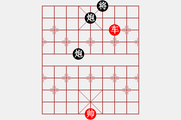 象棋棋譜圖片：第156局 一車巧勝雙炮（二） - 步數(shù)：10 