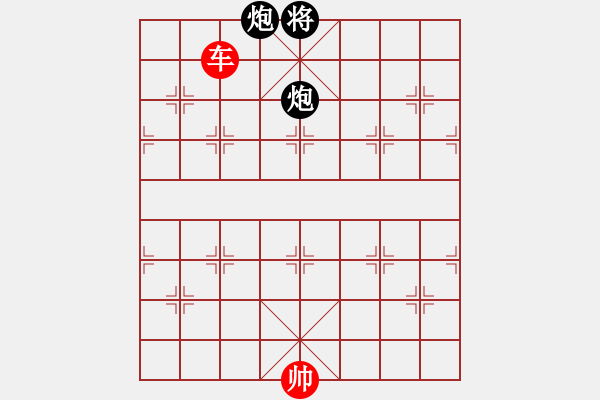 象棋棋譜圖片：第156局 一車巧勝雙炮（二） - 步數(shù)：20 