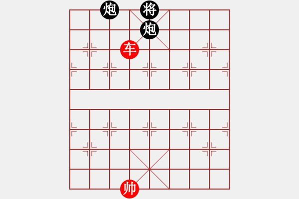 象棋棋譜圖片：第156局 一車巧勝雙炮（二） - 步數(shù)：25 