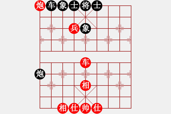 象棋棋谱图片：童本平 先和 侯文博 - 步数：80 