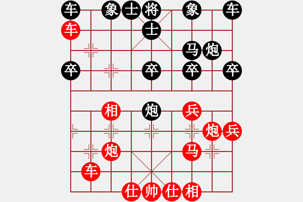 象棋棋譜圖片：中炮過河車互進(jìn)七兵對屏風(fēng)馬平炮兌車 紅七路馬 （黑平炮打車急進(jìn)外馬）  九公主(4段)-勝-寧津王小 - 步數(shù)：36 