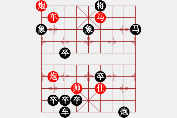 象棋棋譜圖片：《煙雨斜陽》紅先勝 萬安平 擬局 - 步數(shù)：30 