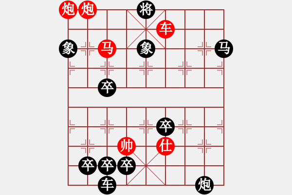 象棋棋譜圖片：《煙雨斜陽》紅先勝 萬安平 擬局 - 步數(shù)：37 