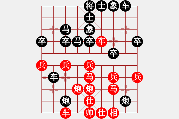 象棋棋譜圖片：王猛（先勝）李積正第八盤 - 步數(shù)：30 