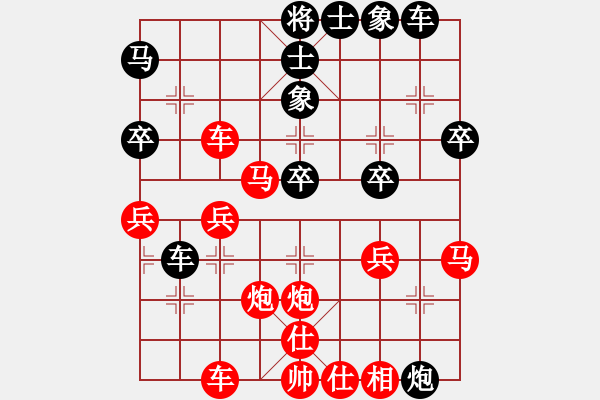 象棋棋譜圖片：王猛（先勝）李積正第八盤 - 步數(shù)：40 