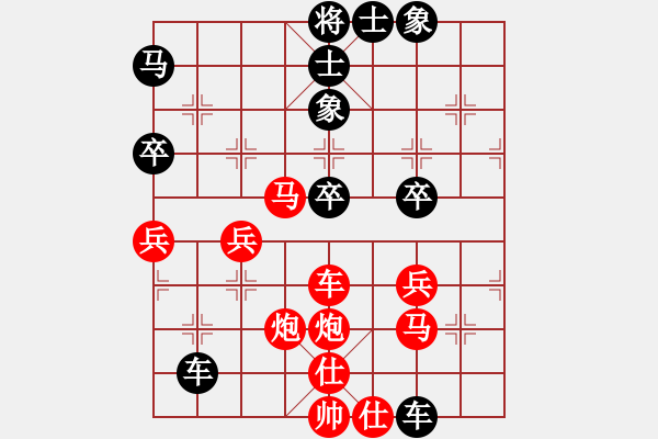 象棋棋譜圖片：王猛（先勝）李積正第八盤 - 步數(shù)：50 