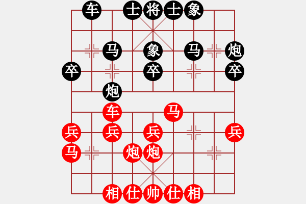 象棋棋譜圖片：A3-13 翁德強(qiáng) 先勝 劉強(qiáng) - 步數(shù)：30 