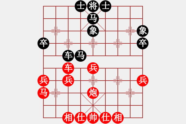 象棋棋譜圖片：A3-13 翁德強(qiáng) 先勝 劉強(qiáng) - 步數(shù)：40 