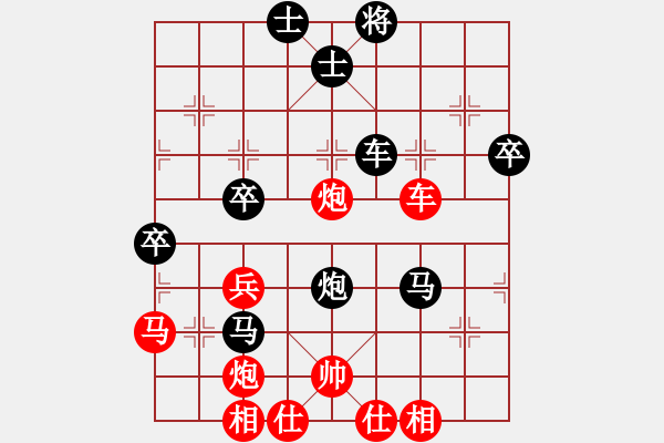 象棋棋譜圖片：2006年弈天迪瀾杯賽第五輪：開封府少俠(5r)-負(fù)-品棋弈戰(zhàn)(9級) - 步數(shù)：50 