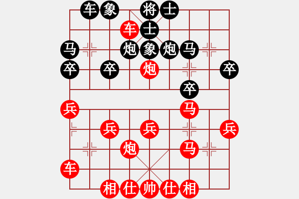 象棋棋譜圖片：橫才俊儒[292832991] -VS- 黃河之水1919[236885234] - 步數(shù)：27 