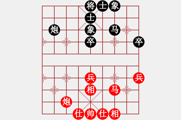 象棋棋譜圖片：河北省 張晉婕 和 浙江省 王朵朵 - 步數(shù)：40 