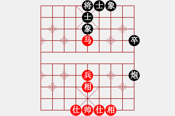 象棋棋谱图片：河北省 张晋婕 和 浙江省 王朵朵 - 步数：48 